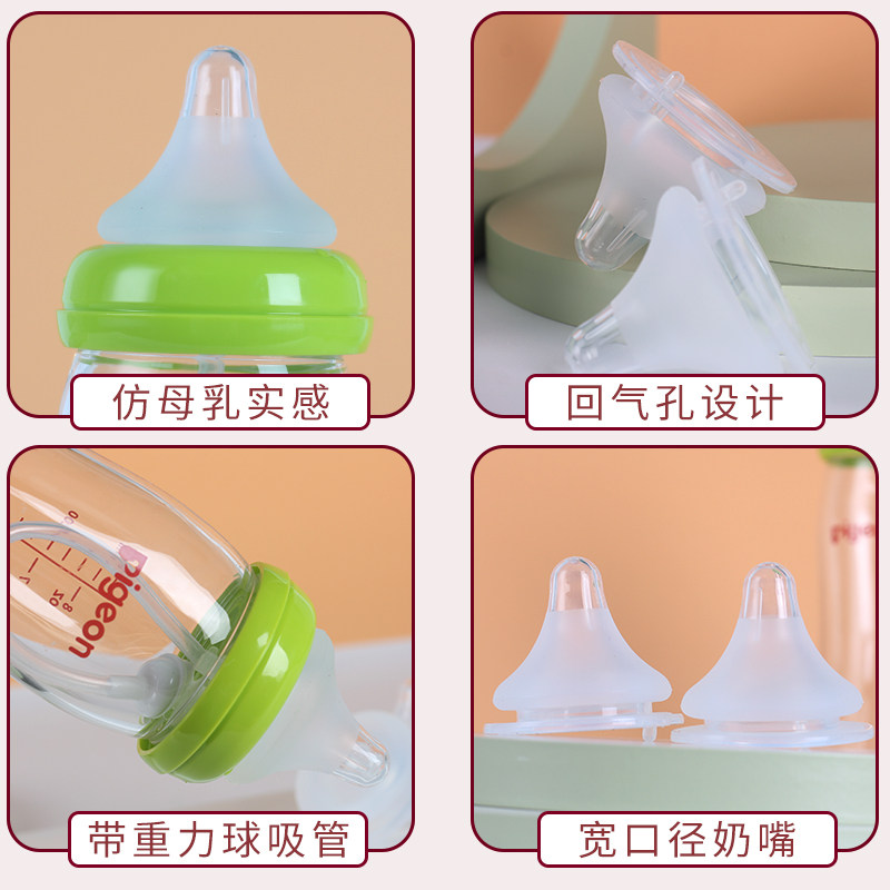Suitable for Beiqin wide-caliber bottle pacifier accessories anti-true breast milk soft baby sucking silicone pacifier cross hole