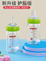 Adapted Bay Kiss Bottle Wide Aperture Handle Accessories Duckbill Pacifier Gravity Ball Care Lip Straight Drinkers Drinking Straw Cup Head