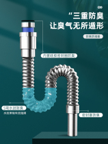 Vegetable washing basin Lower water pipe fittings Large full washing machine extended drain pipe dishwashing pool sink Kitchen Deodorized Wash Table