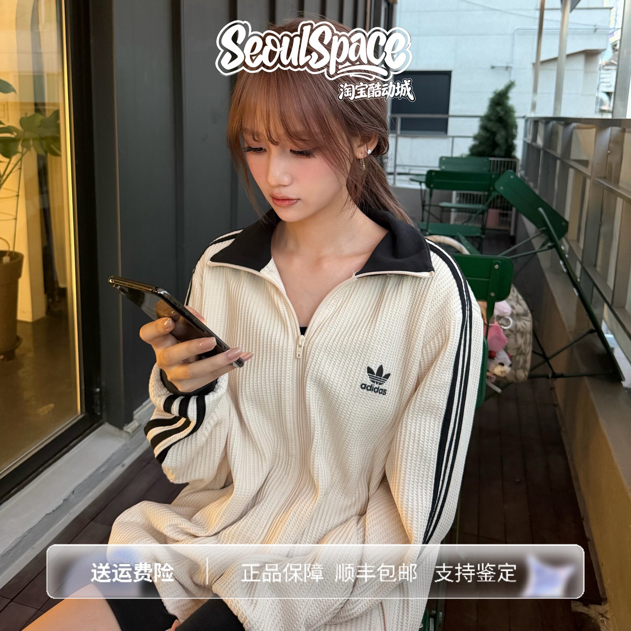 อาดิดาส อาดิดาส เทรฟอยล์ เวอร์ชันเกาหลี เสื้อแจ็กเก็ตวาฟเฟิลเรโทร เสื้อแจ็กเก็ตสำหรับผู้ชายและผู้หญิง Jw0110 Jw0109