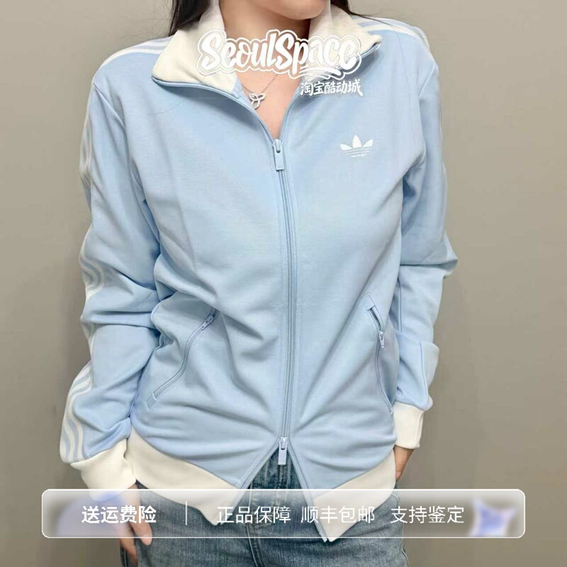 Adidas Adidas Clover Milk Blue Retro Slim Fit Zipper Korean Style Sports Jacket Ke1664