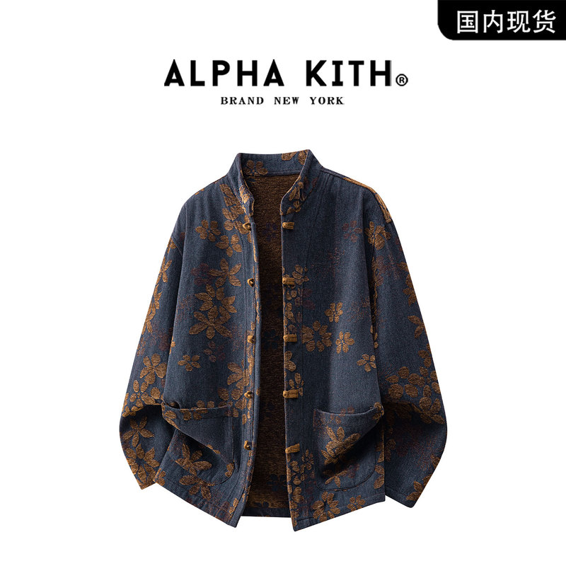 Alpha Kith Official Authentic New Chinese-Style Chenille Jacquard Hanfu Jacket Men's Tang Suit Chinese Style Coat