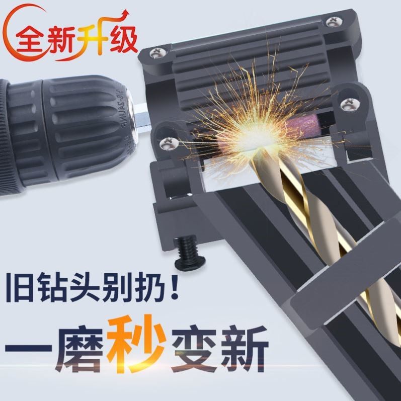 Grinding Drills Divine instrumental Mighty Twist Drill Bit the grinding machine Grinding Machine Portable Mill of the Drill Bit the Angle Adjustable Angle