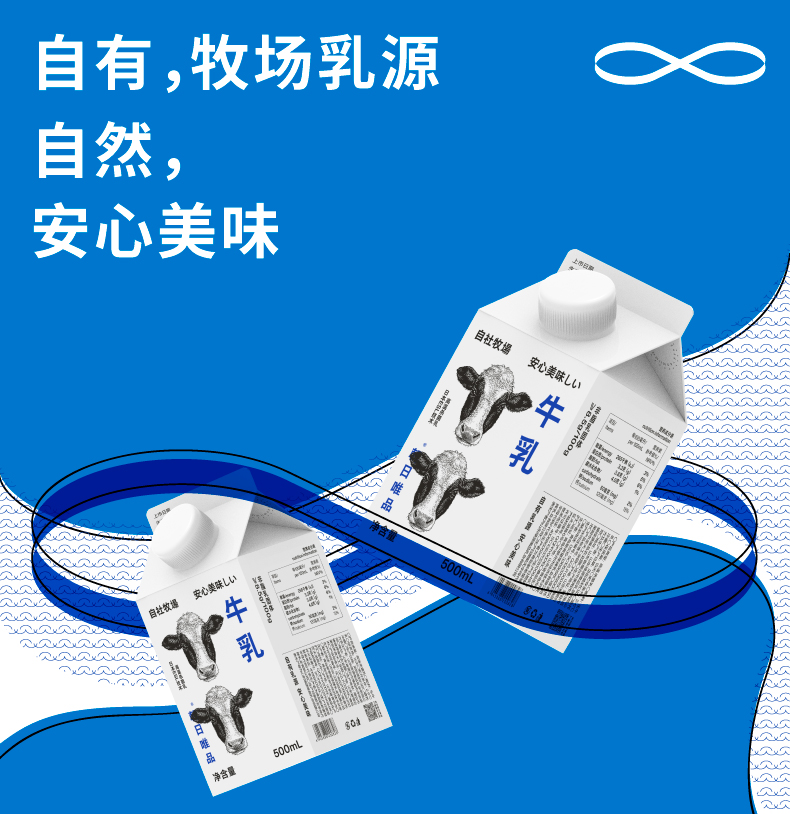 朝日唯品牛乳 低温鲜牛奶 500ml*4盒装 天猫优惠券折后¥69.8包邮(¥89.8-20) 朝日唯品牛乳 低温鲜牛奶 500ml*4盒装 天猫优惠券折后¥69.8包邮(¥89.8-20)