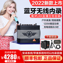 Magic 3 sound box Magic three sound Plusx outdoor slingshot selling rap Roadshow Strepsing live Guitar Sound