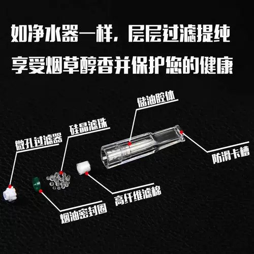 Одноразовый мужской мундштук