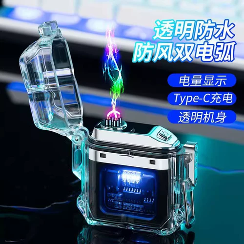 Прозрачная водонепроницаемая высококачественная креативная электронная ветрозащитная зажигалка с зарядкой