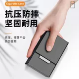 Металлический портсигар, магнитная креативная упаковка, алюминиевый сплав