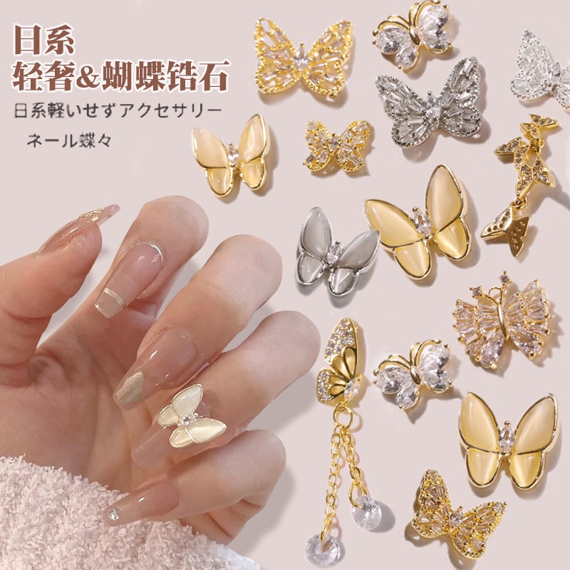 Nail Art Butterfly Accessories Three-Dimensional Super Shiny Rhinestones New Trendy Nail Decoration Cat's Eye Stone Bow Zircon Diamond
