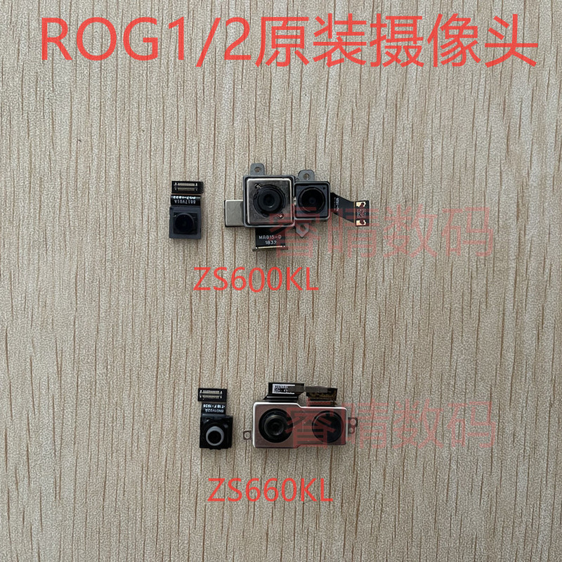 Suitable for Asus Rog1, Asus Rog2, Asus Rog3, Asus Rog5 S Original Front Camera and Rear Camera