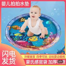 Lingao Boyu Underwater World Baby Pat Water Mat Large Thickened Inflatable Crawling Mat Baby Learns to Climb