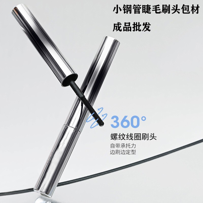 In-Stock Threaded Coil Brush Head, Small Steel Tube Mascara Brush Head, Finished Tube Without Logo