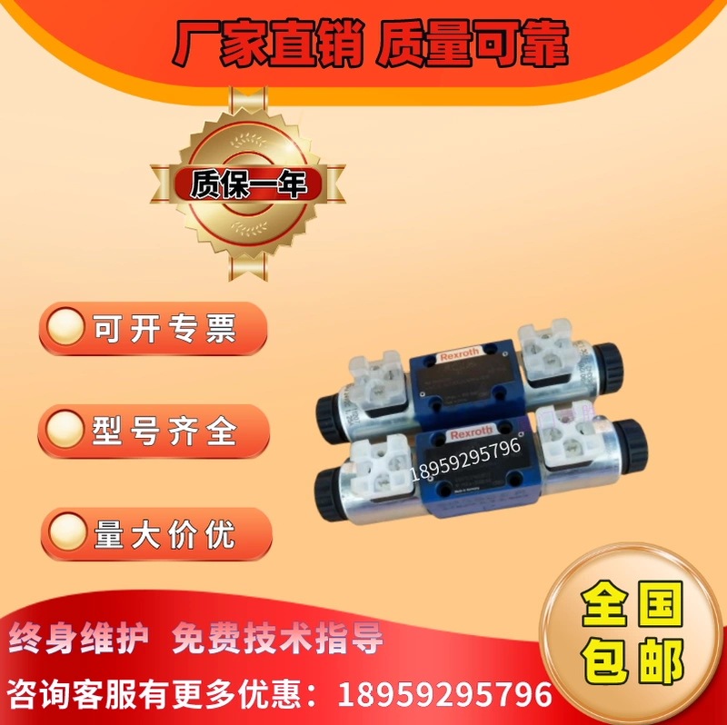 Van đảo chiều điện từ Rexroth 4WE6D62/EG24N9K4 van thủy lực CW230N9K4 van bi điện từ 4WE6E