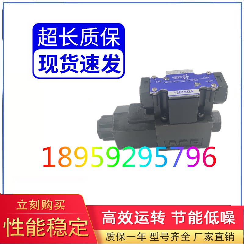 Japan YUKEN oil research MPA MPB MPW-01 03 04 06-2 4-X Y-40 20 10Y 30