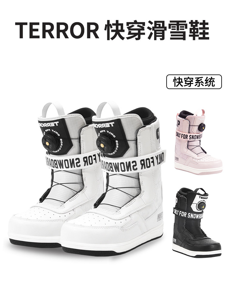 TERROR шпон катание на лыжах обувь мужской Утомительный катание на лыжах Ботинка женщина бесплатно формула парк Гладкий водонепроницаемый многоборье катание на лыжах снегоступы
