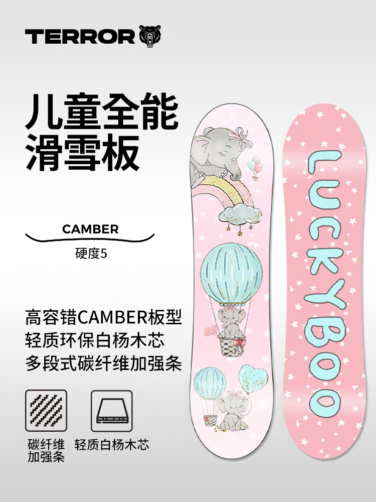 Детская лыжная доска, быстрые туфли, лыжное оборудование