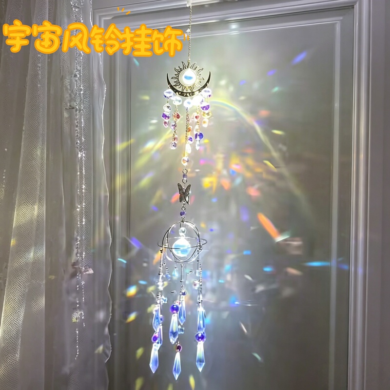 【Sunshine Catcher】Cosmic Wind Chime Hanging Ornament for Balcony, Bedroom, Window, Sun and Moon Crystal Atmosphere Pendant Decoration 【Sunshine Catcher】Cosmic Wind Chime Hanging Ornament for Balcony, Bedroom, Window, Sun and Moon Crystal Atmosphere Pendant Decoration