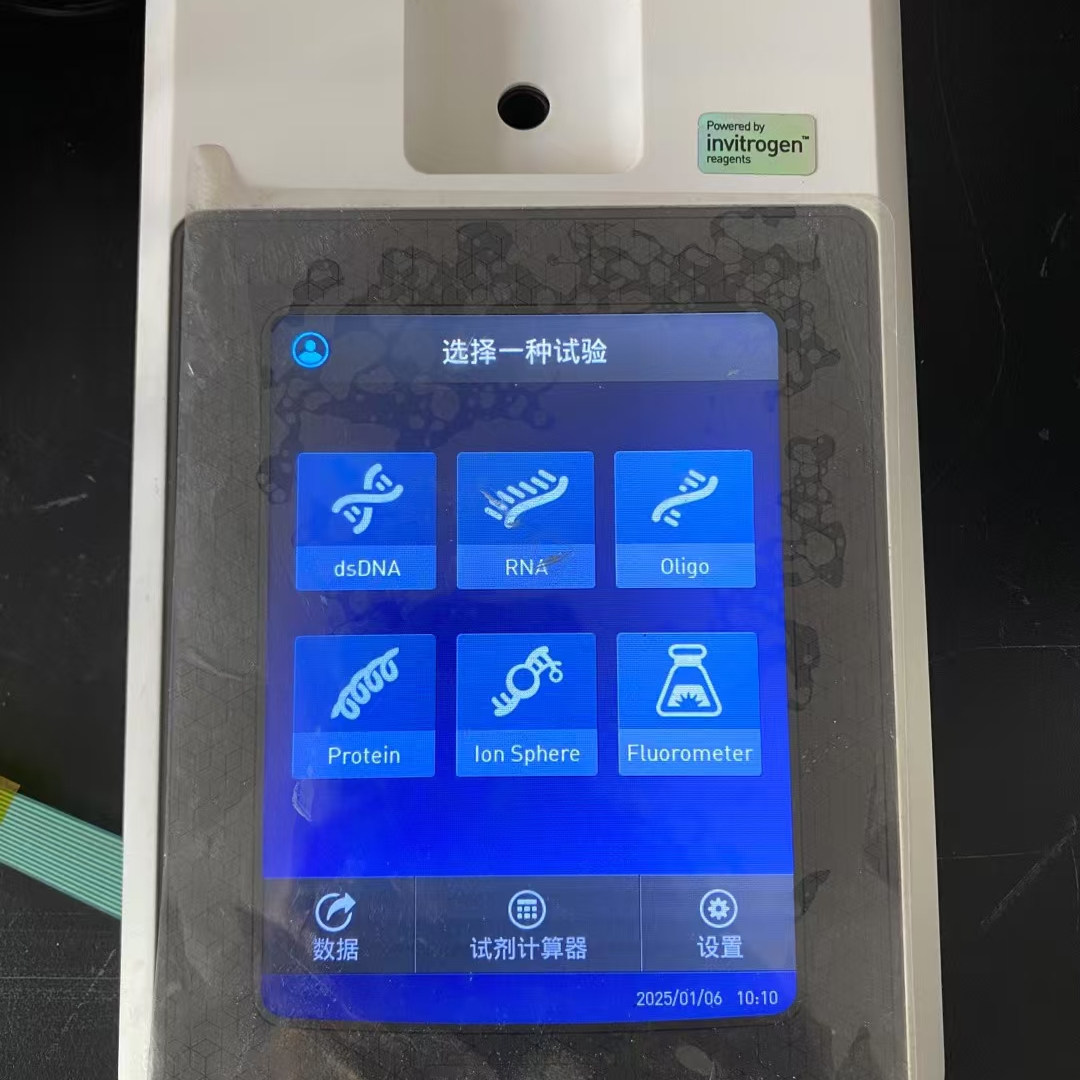 二手非全新赛默飞世尔 Qubit4.0荧光定量仪/荧光计