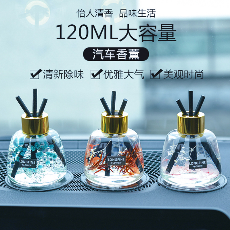 Car Perfume Car Aroma Vehicle Ladies Special High-end Persistent Persistent Perfume Deodorant Archer