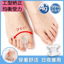 Japanese thumb valgus orthosis for men and women can wear shoes Big foot bone valgus toe correction split toe orthosis
