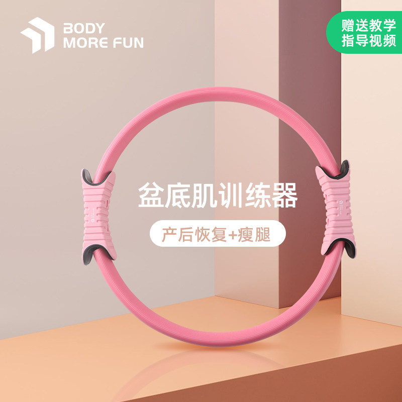 Pelvic floor muscle trainer stovepipe beauty leg artifact clip leg thin thigh inner postpartum urine leaking hip pelvic muscle equipment