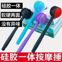 A variety of double-sided classic massage thrash meridian comfort thrash body universal household back thrash hand-held silicone stick