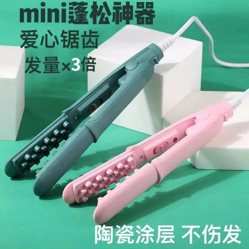 Corn Clip Mini Fluffy Skull Top Splint Point Hair Thever Corn Bronzer Portable Without Injury Girls Mat Hair Root Clip