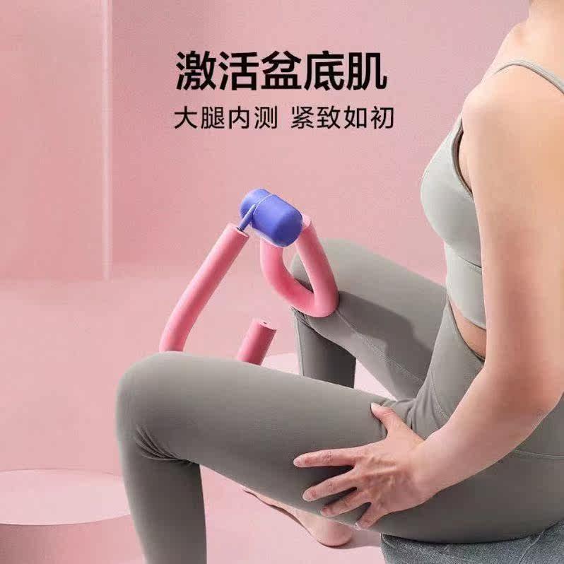 Leg Force Trainer Exercise Pelvic Floor Muscle slim leg Thigh Inner Student Root Coarse leg clip Urine Lifting Hip