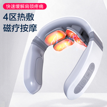 Home multi-function intelligent shoulder and neck synchronous massager Deep pain relief Magnetic therapy hot compress cervical massager)