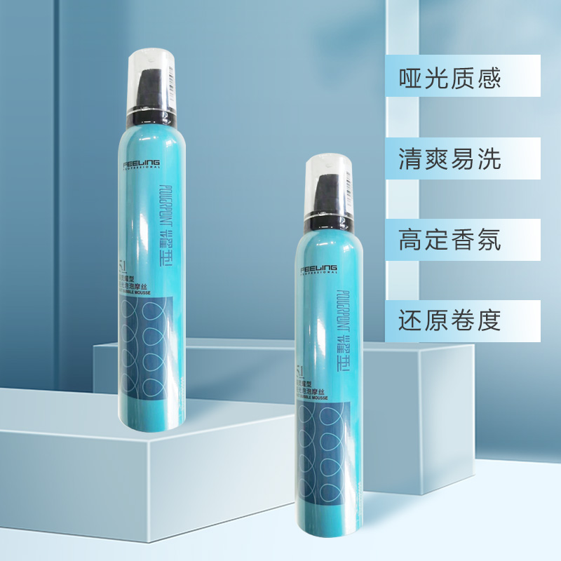 Fei Lingyao type matte bubble mousse men and women curly hair styling foam hair wax elastin air feeling light and fluffy