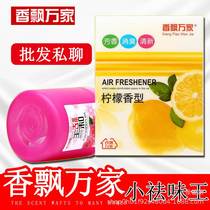 Air Clear New Agent In The Car Besides Taint Aroma Persistent Scented Solid Vehicle Vehicular Aroma Fluorim Car Balm Cream Parsley