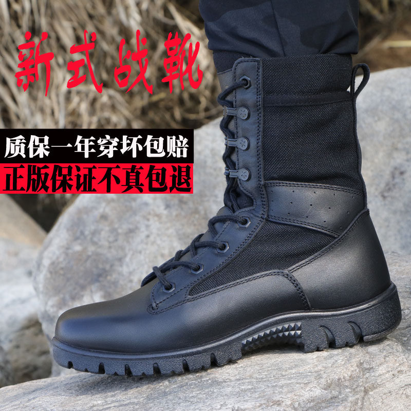 3515 Combat Training Boots Man Genuine Leather High Cylinder Outdoor For Training Ground Combat Boots Desert Flight Boots