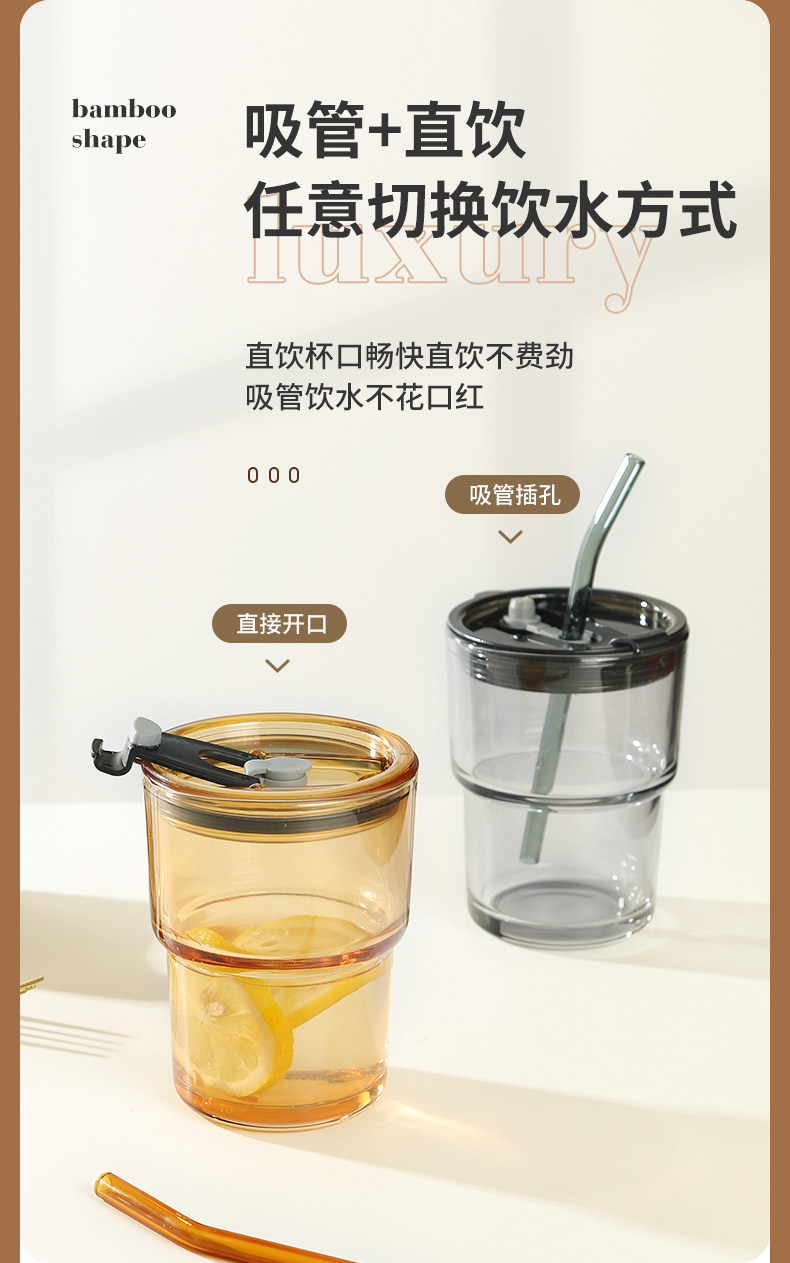 奥克斯 高颜值玻璃吸管杯450ml 图5