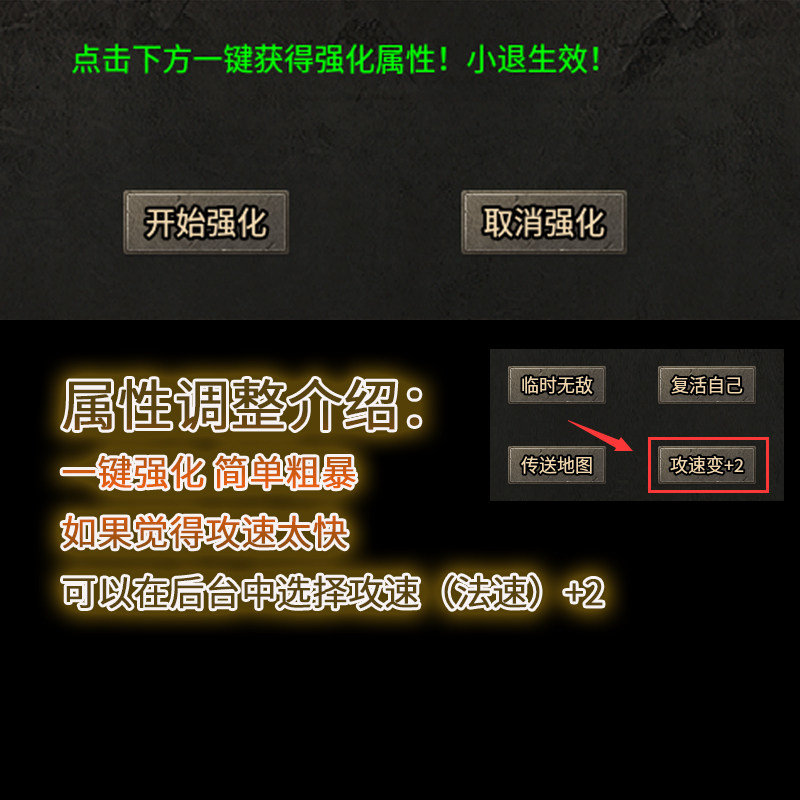 传奇手游名扬18职业单机版本，复古内购体验_手机游戏_淘宝游戏网