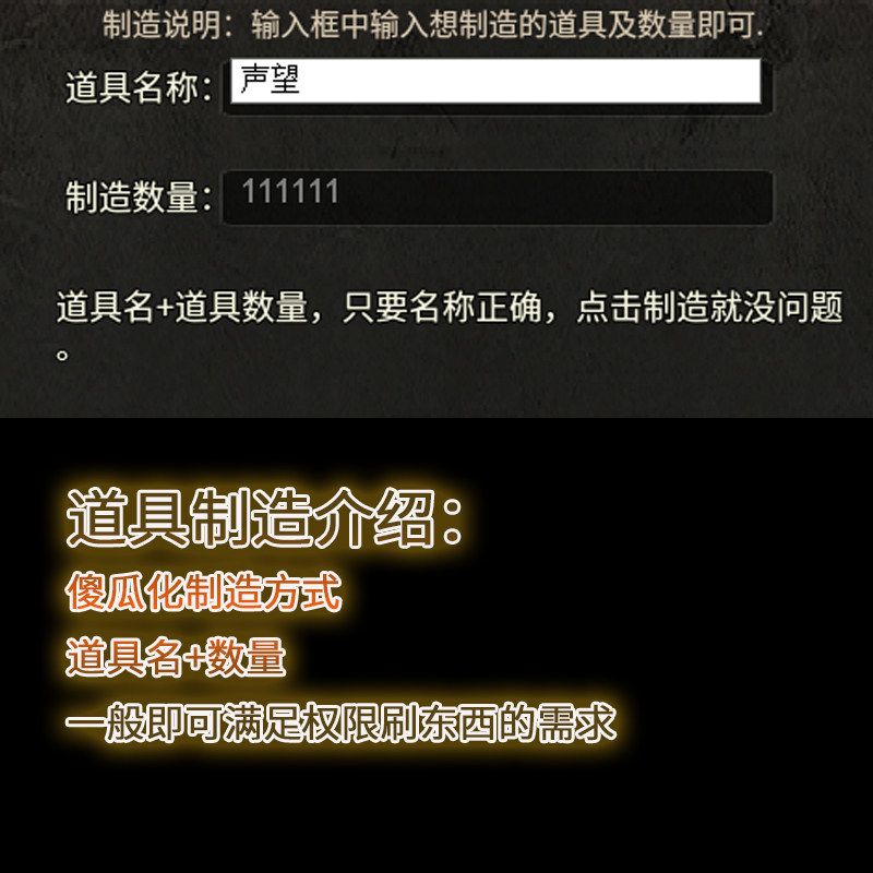 传奇手游名扬18职业单机版本，复古内购体验_手机游戏_淘宝游戏网