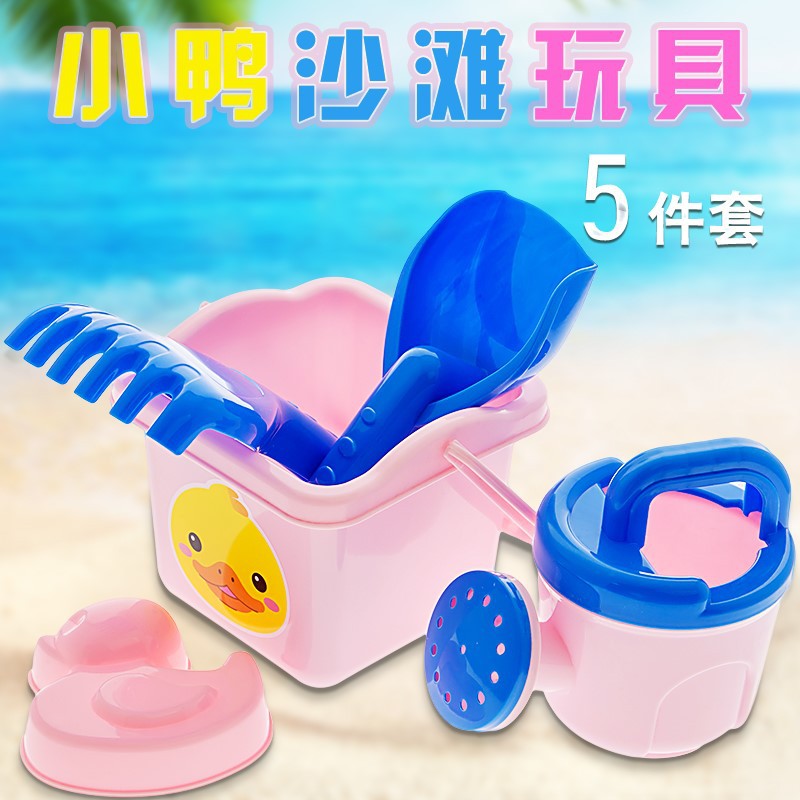 Children's toy beach shovels suit baby shoveling sand-digging tool Park Stall Night Market Stall-Taobao