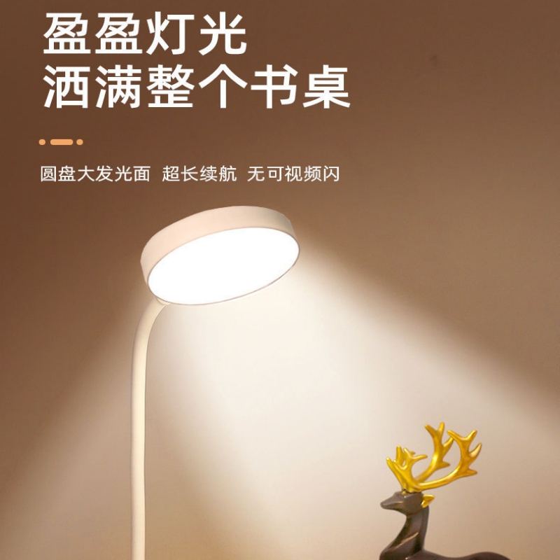 Eye Care Intelligent Voice Learning Table Lamp Folding Children Bedroom LED Gift pen holder special table lamp-Taobao