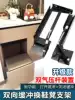 Close down Two-way buffer folding shoe stool Shoe cabinet Hardware accessories Wall-mounted entrance chair connector