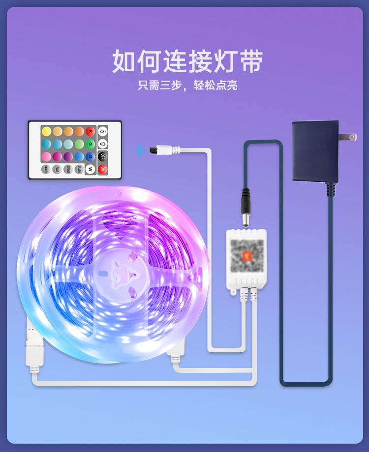 朝仕 涂鸦智能RGB变色灯带 2米 支持遥控/天猫精灵/小爱同学控制 图10