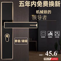 House Door Home Door Lock Bedroom Black Solid Wood Door Lock Indoor Door Lock Silent Door Lock Magnet Door Lock Room Door Lock