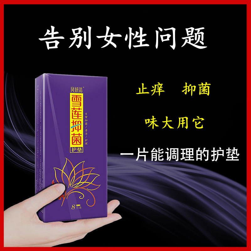 ㊙️㊙️ Veya Li Put Up for a Delicate Woman Limited 5 Purchase 5 Sell 10 Sell 12