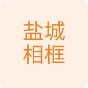 本人清华池毕业的