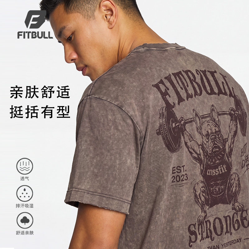 Fitbull American Retro Washed Muscle Dog Print Short-Sleeved Comprehensive Training Comfortable and Breathable Fitness Sports T-Shirt Fitbull American Retro Washed Muscle Dog Print Short-Sleeved Comprehensive Training Comfortable and Breathable Fitness Sports T-Shirt