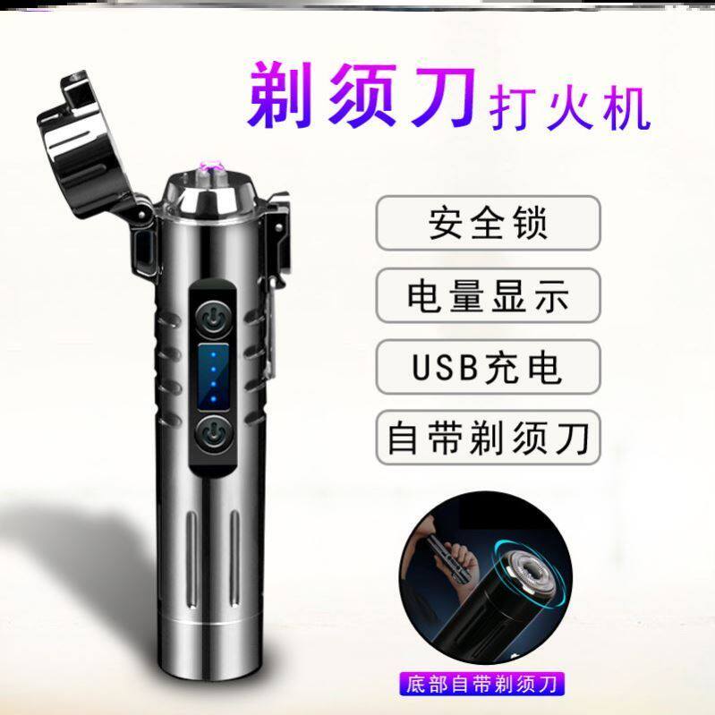 Double Electric Lone Charging Lighter Multifunction Ignitor With Shave Knife Safety Lock Creative Windproof Charging Cigarette Lighter