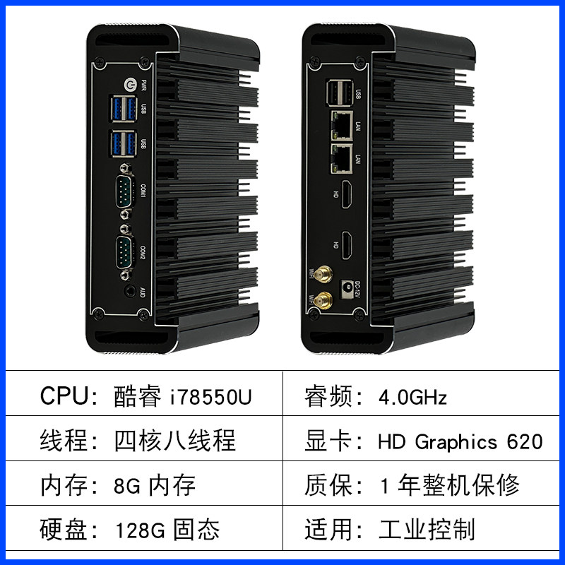 Мини-компьютер Chengyan Technology CY012 Core i7-8550U