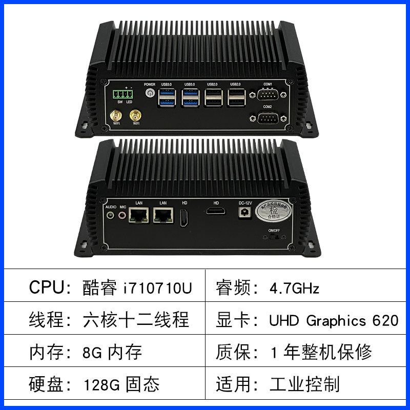 Мини-компьютер Chengyan Technology CY012 Core i7-10710U