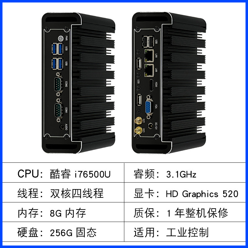 Мини-компьютер Chengyan Technology CY012 Core i7-6500U SSD 256GB