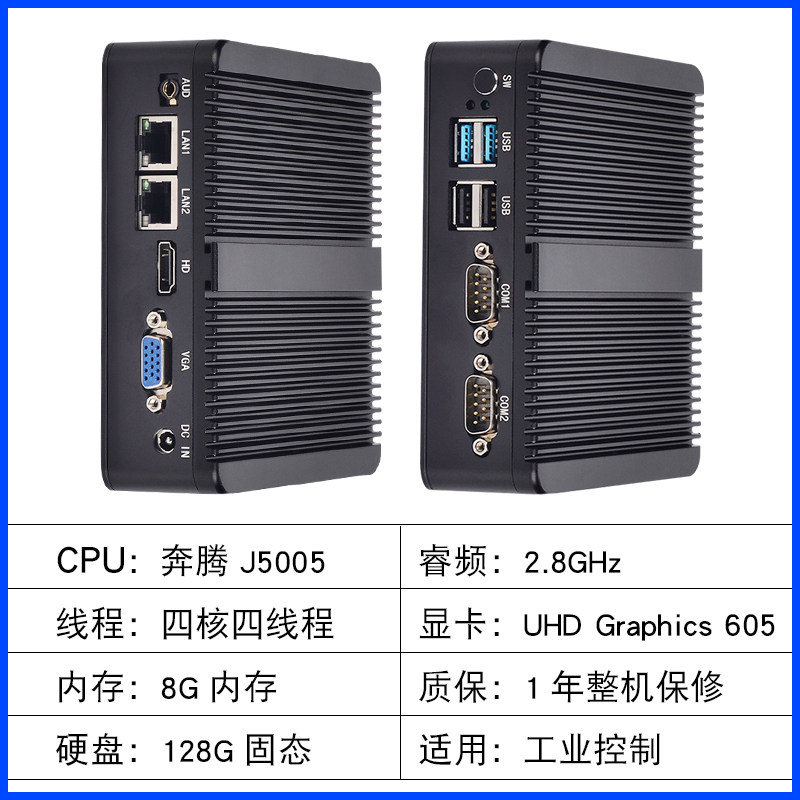 Мини-компьютер Chengyan Technology CY012 Four core J5005