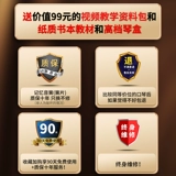 Импортная профессиональная губная гармошка для начинающих для взрослых для школьников, Германия