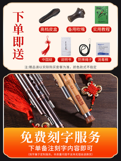 Учителя рекомендуют детский специальный тыквенный шелк для учащихся начальной школы C-ключ и B с плоским ключом для начинающих, профессиональный учебник по доставке флейты